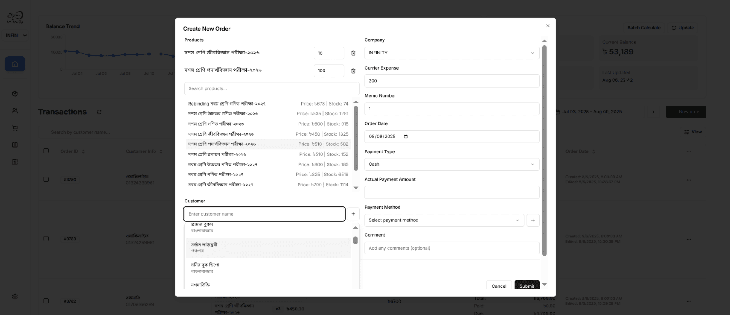 artho.app screenshot 3 — SaaS · Sales & Accounting
