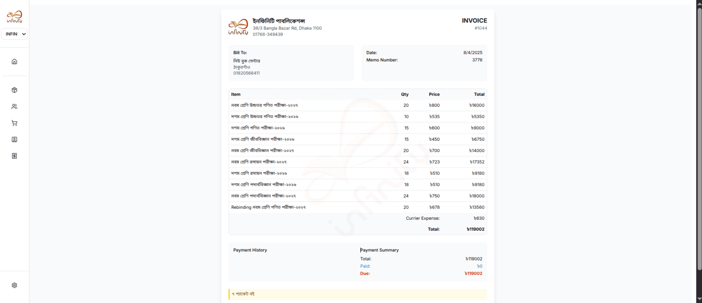 artho.app screenshot 8 — SaaS · Sales & Accounting