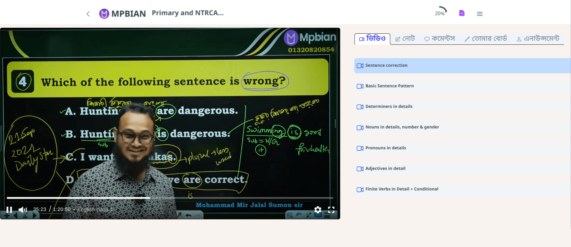 Mpbian screenshot 3